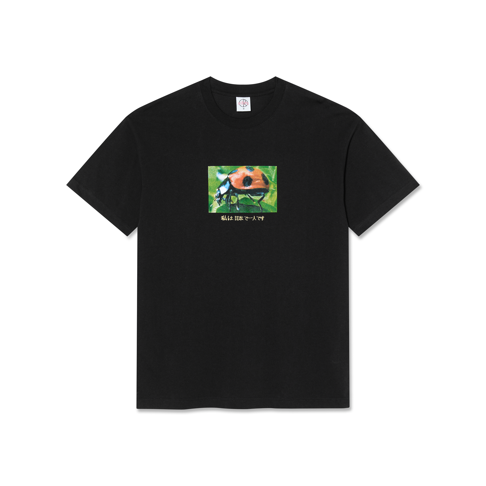 【POLAR SKATE CO】 Hijack TEE [Black] Polar Skate Co - Hijack Tee - Black – Forw4rd